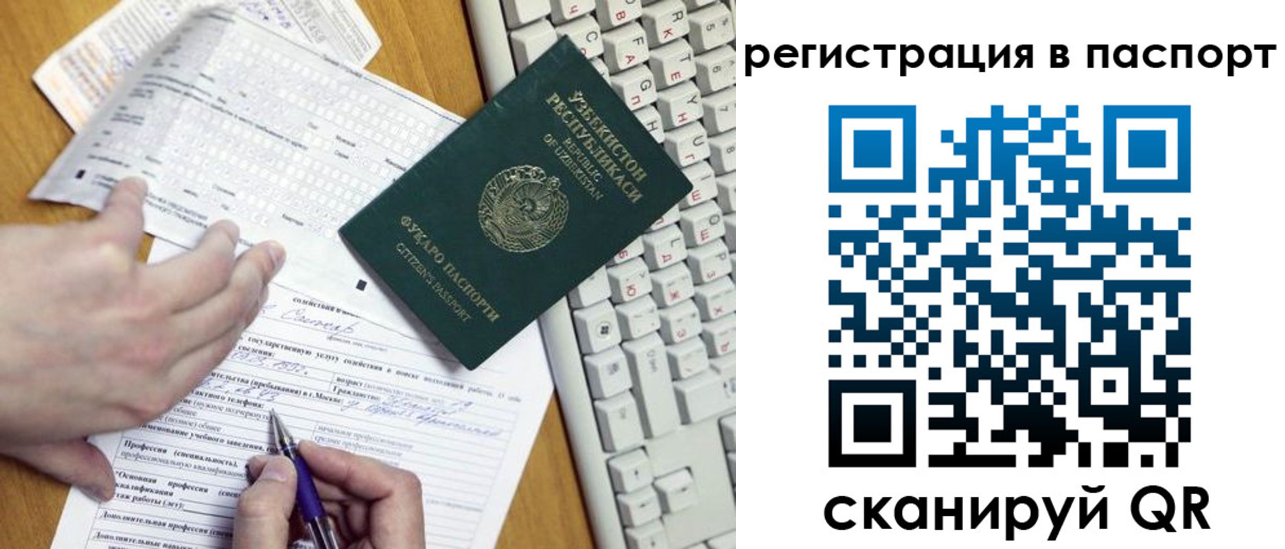 прописка поиск в Кирсанове