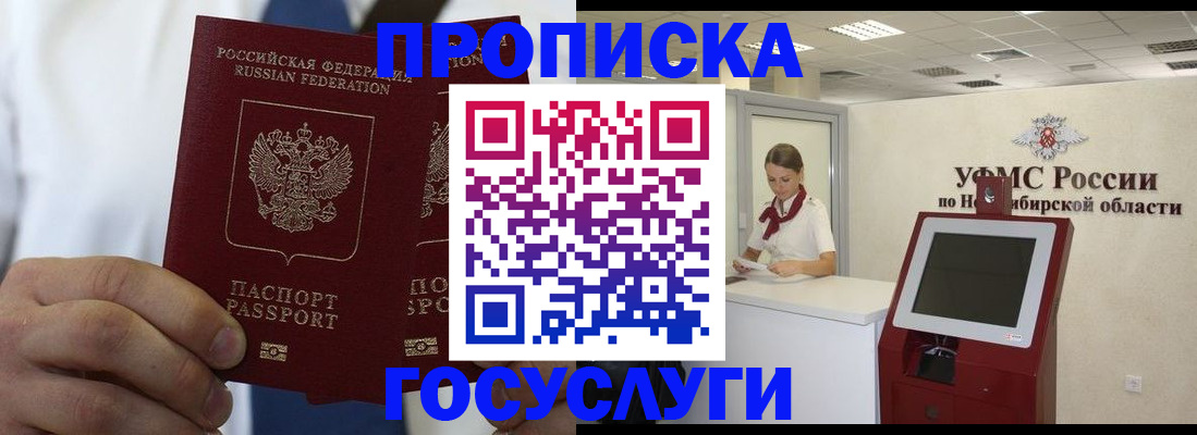 регистрация в Кирсанове