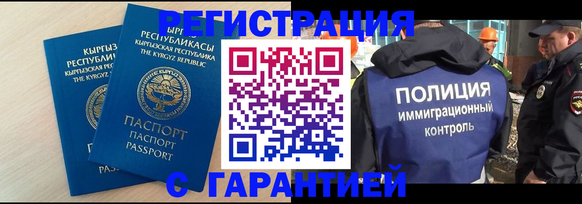 пропишу в квартире в Кирсанове